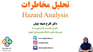 فیلم های آموزشی